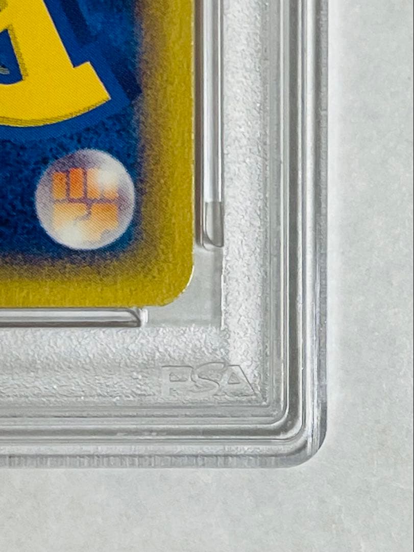 【PSA10】ピカチュウ 016/128 第1弾基本拡張パックeカード ポケカ