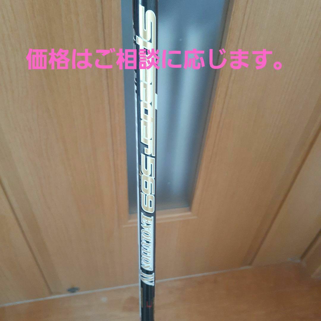 Fujikura Speeder 569 エボリューション４ S シャフト