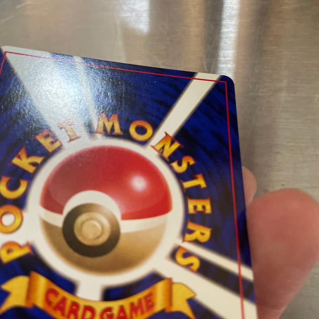 リザードン Lv.76 HP120 ポケモンカード　傷あり