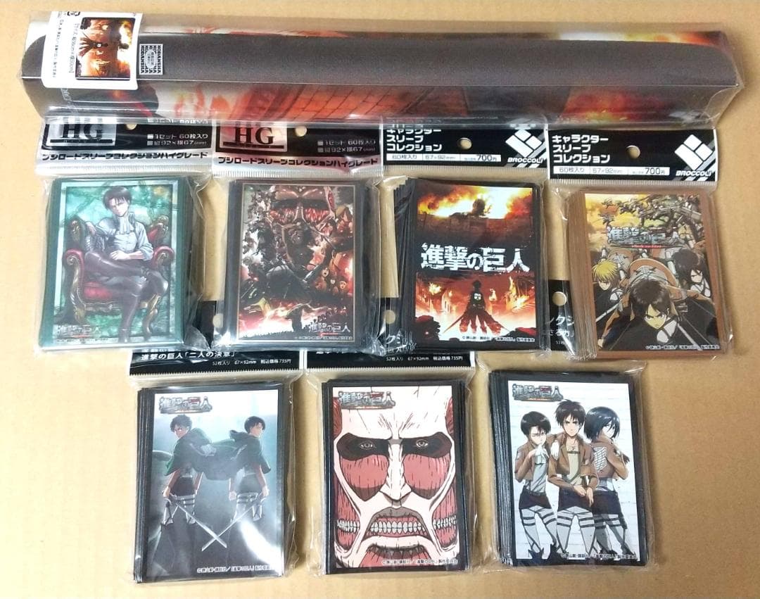 進撃の巨人　スリーブ、ラバーマット　8点セット