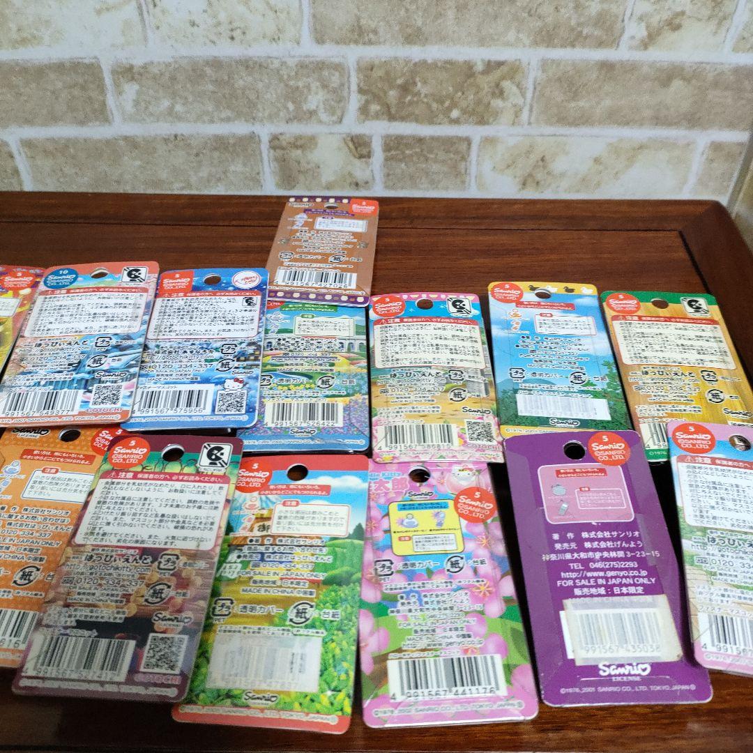 サンリオ ハローキティご当地キティ ファスナーマスコット 17種セット