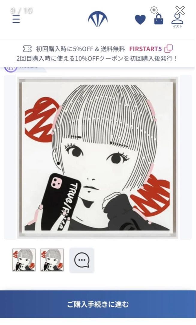 仕入れ価格の半額以下「山口真人」ヒカルもコレクション25号！版画の原画！