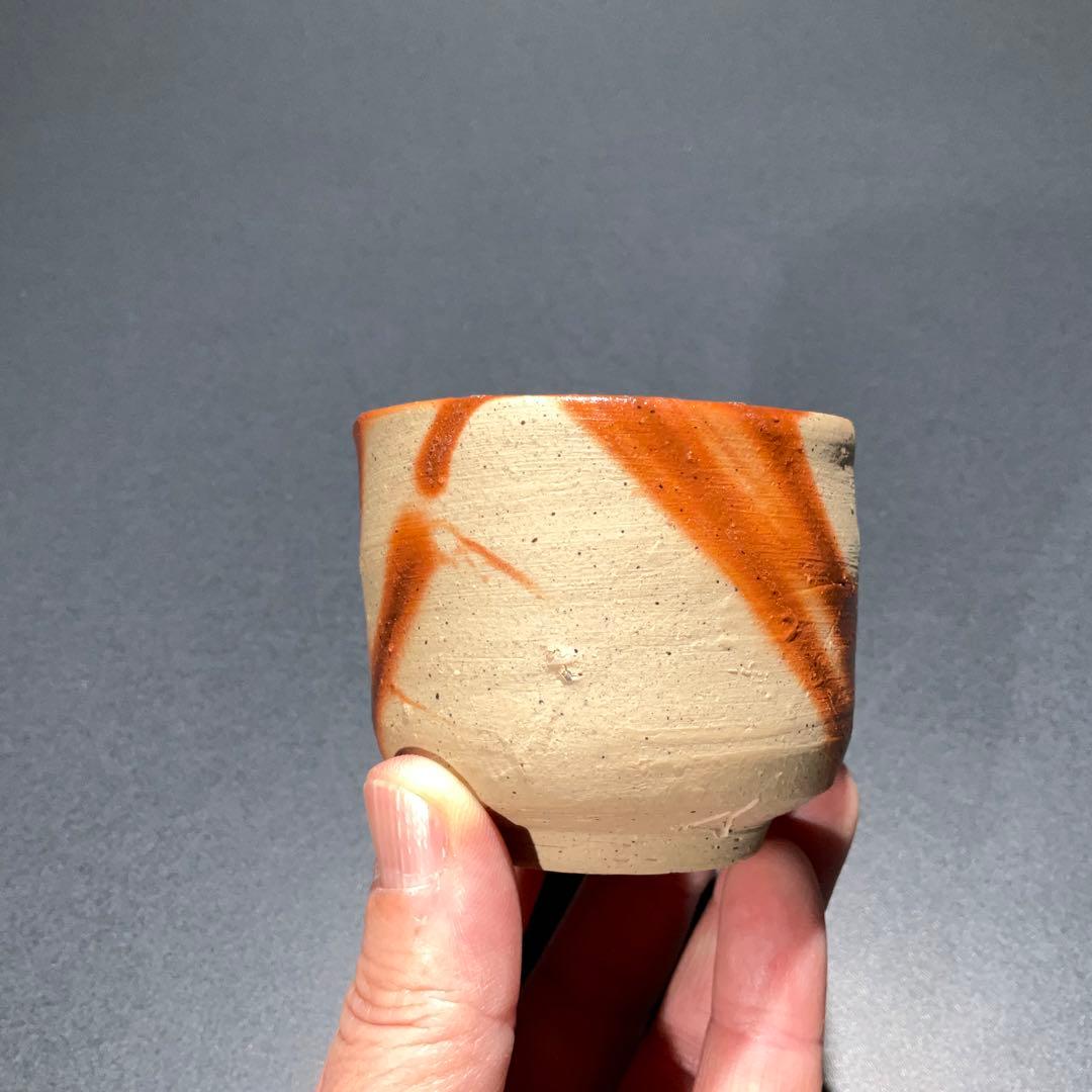 【ぐい呑・盃】備前焼　人間国宝　山本陶秀　火襷　酒器・お猪口　R0944ダU2