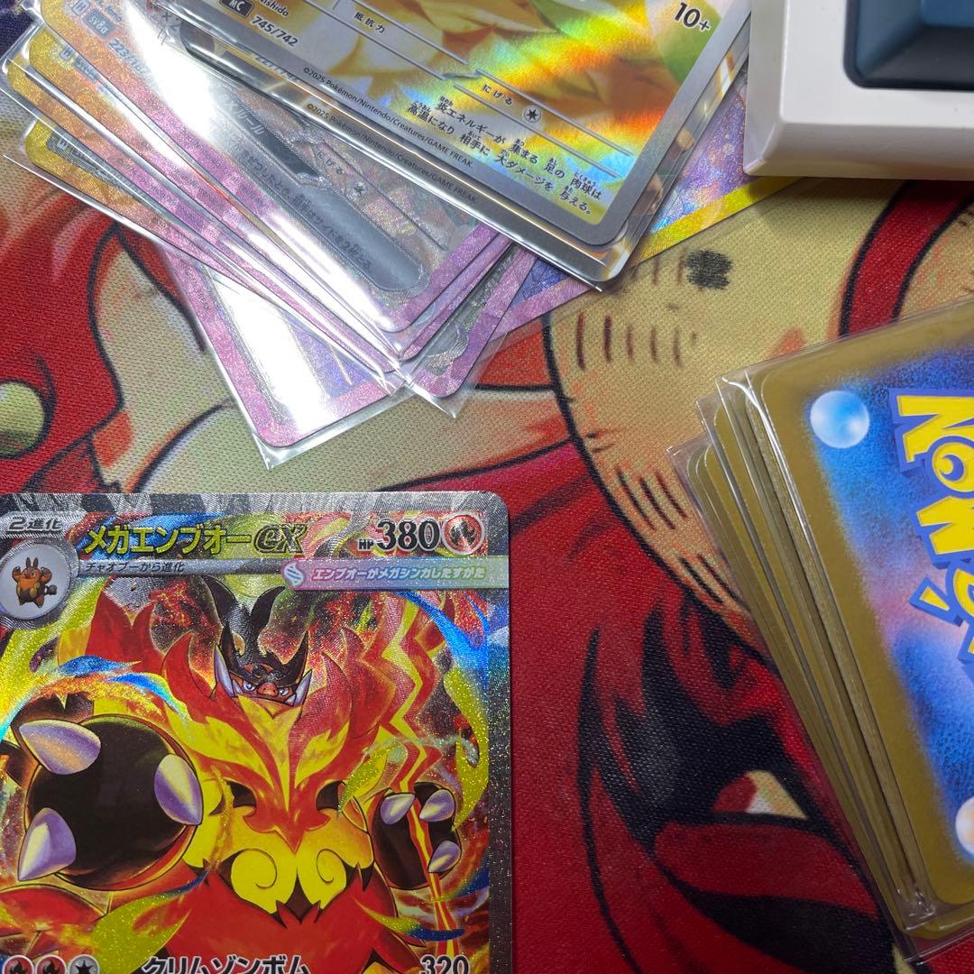 メガエンブオーex SAR仕様 [MC 762/742]