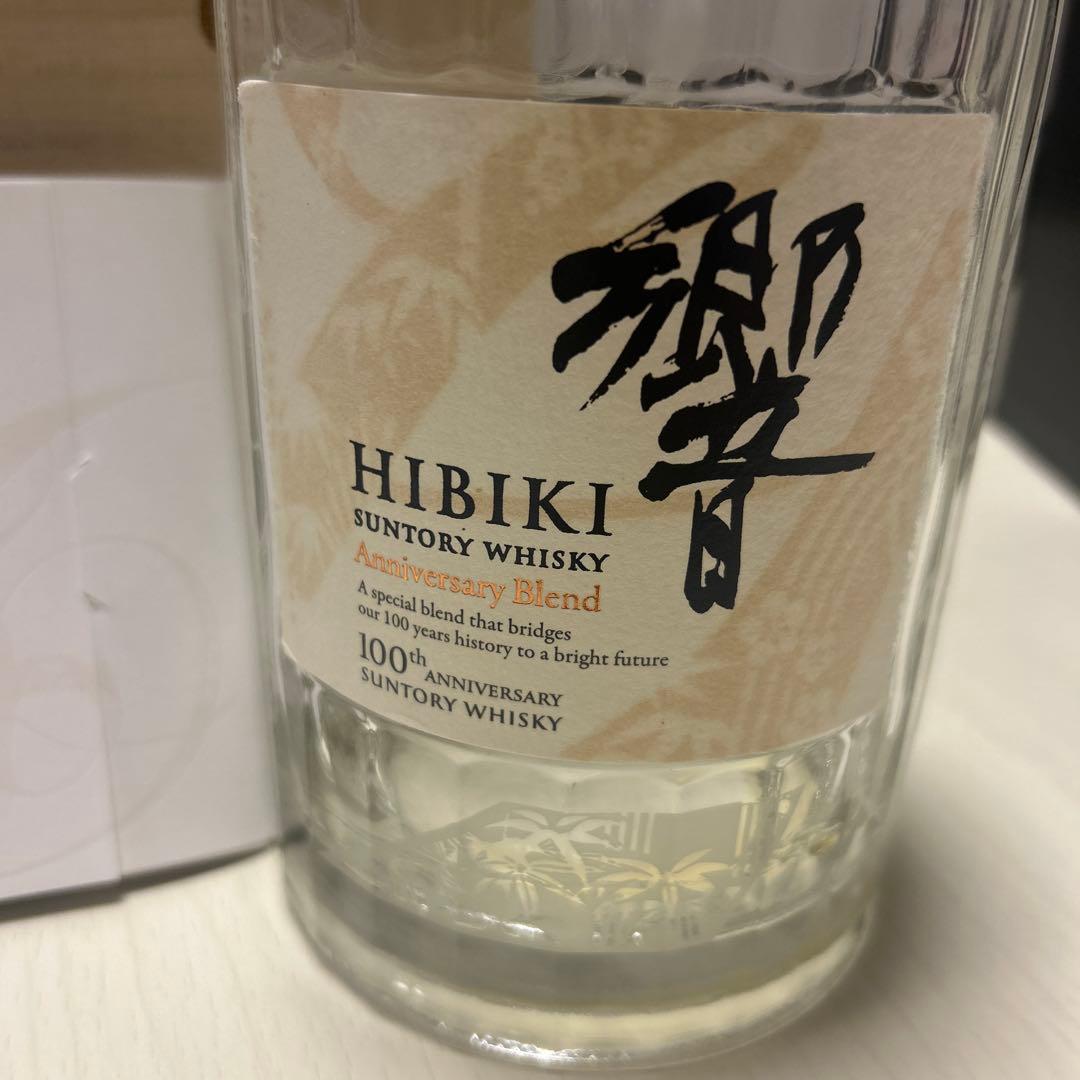 ウイスキー空瓶　響、白州、マッカラン、山崎