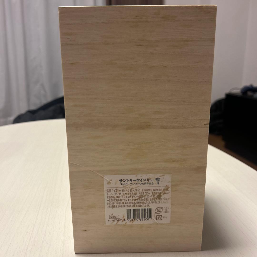 ウイスキー空瓶　響、白州、マッカラン、山崎