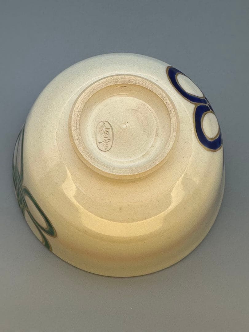 茶道具　茶碗　宮川香雲　結び梅