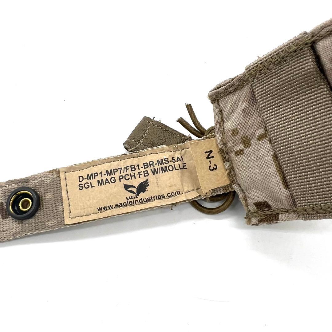 実物未使用 Eagle MP7 FB MOLLE シングル マグポーチ AOR1