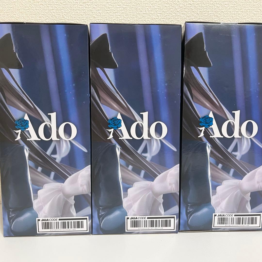 【新品未開封】Adoフィギュア〜Winter ver.〜 ラウンドワン限定