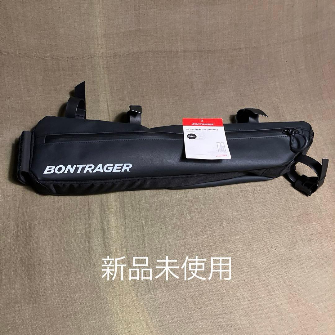 【新品未使用】54cm BONTRAGER ボントレガー フレームバッグ