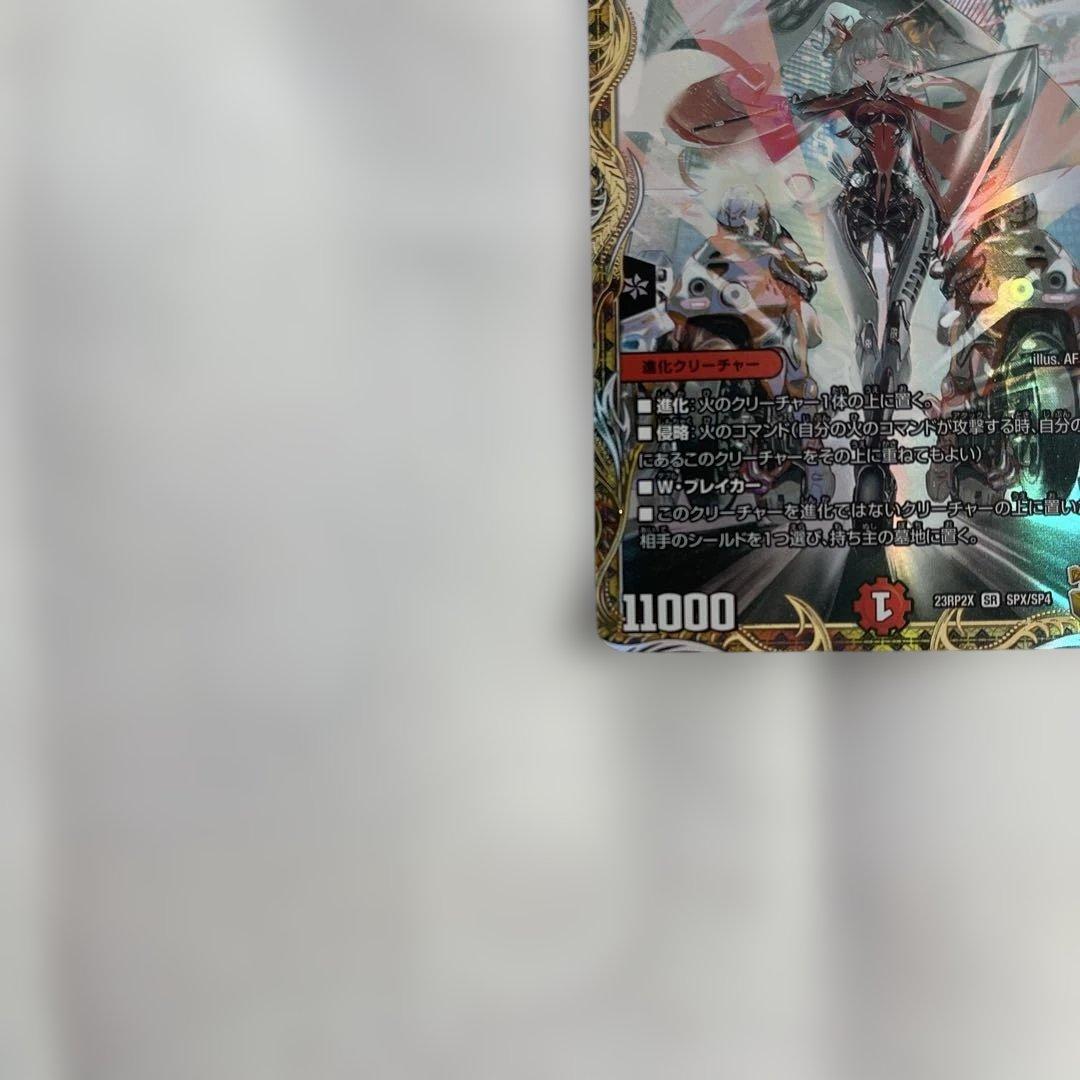 【メルカリ便/即日発送】熱き侵略 レッドゾーンZ 金トレジャー【ローダー入り】