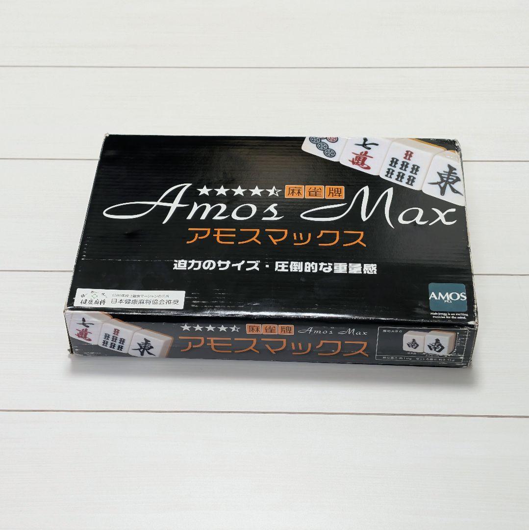 アモスマックス 麻雀セット 麻雀牌 28mmサイズ Amos Max