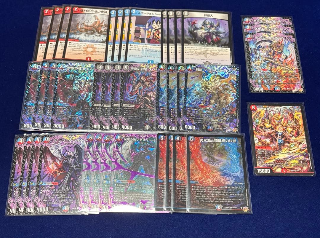 クローシスアビス　デッキ　【ゆうゆうメルカリ便】