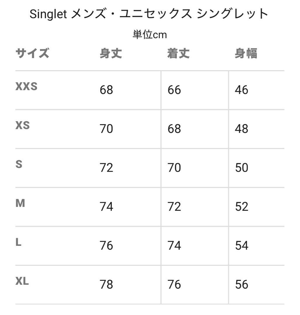 SAYSKY セイスカイ シングレット 上下セット　S size
