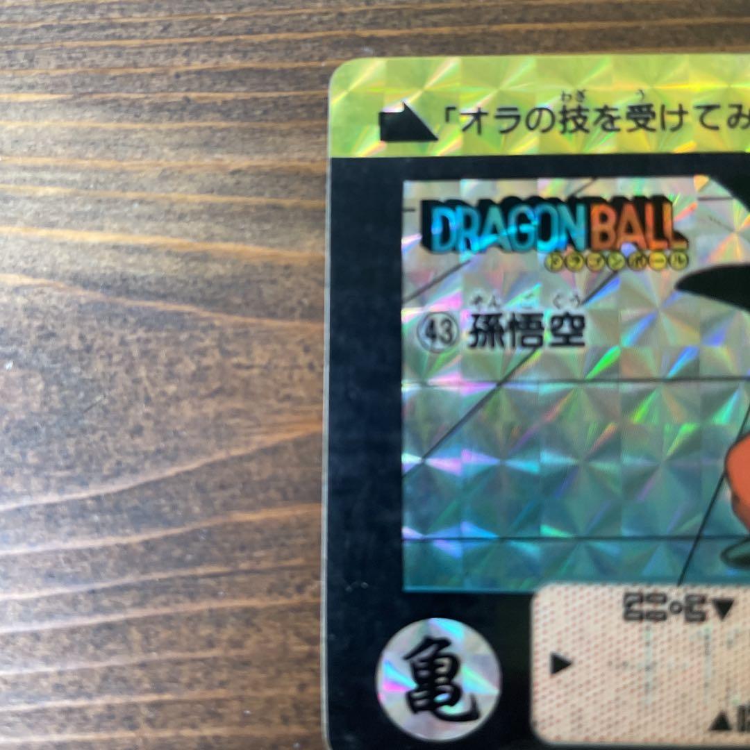 ドラゴンボール　カード　43悟空　二枚セット