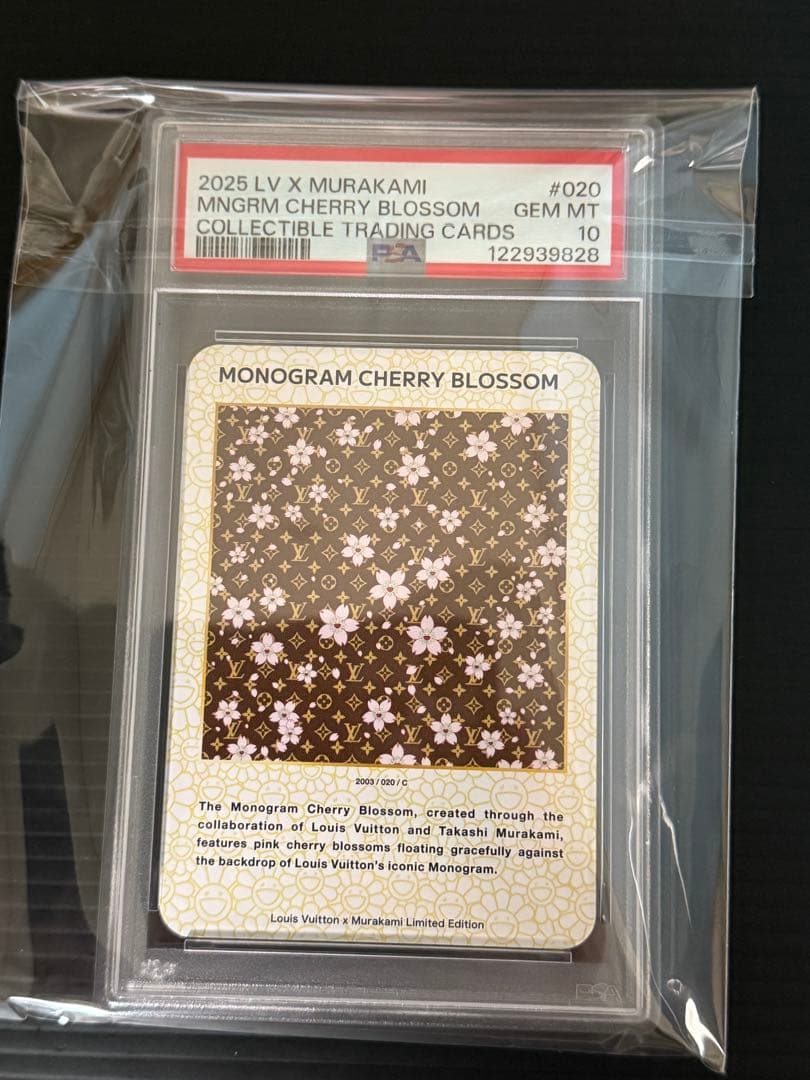 takashi murakami×Louis Vuitton 20.21.23