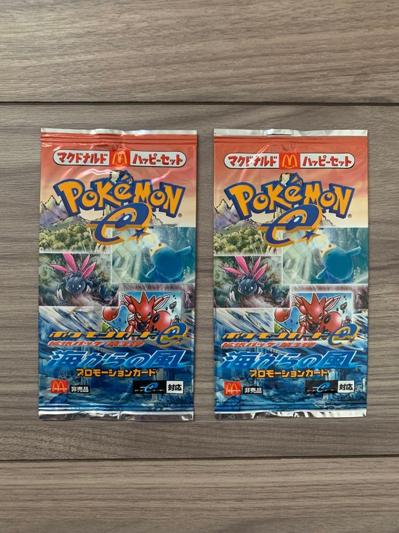 【2パック】ポケモンカードe マクドナルド限定 プロモ 海からの風 未開封品