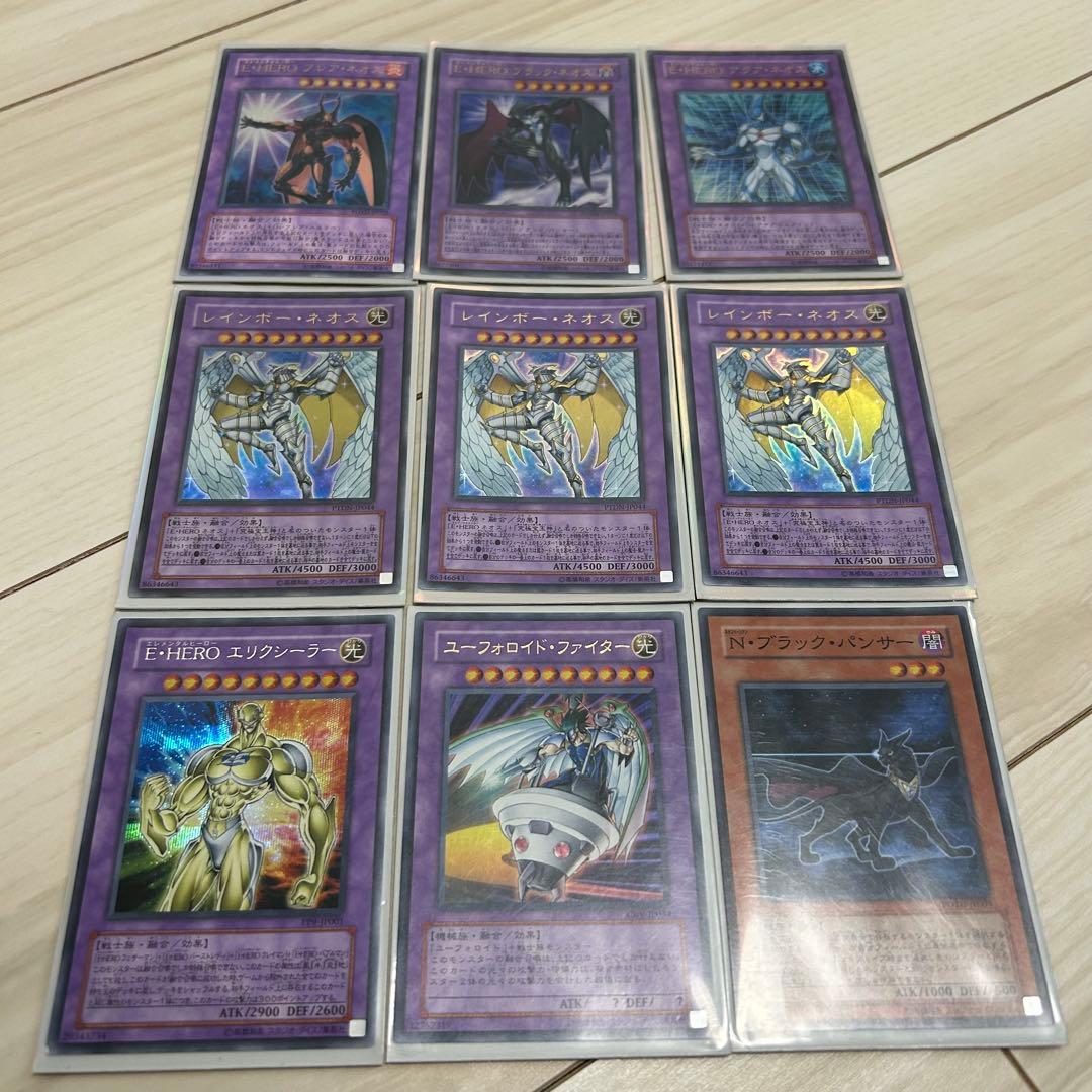 100枚以上遊戯王OCGキラカードセット　遊戯王カードまとめ売り　引退　大量