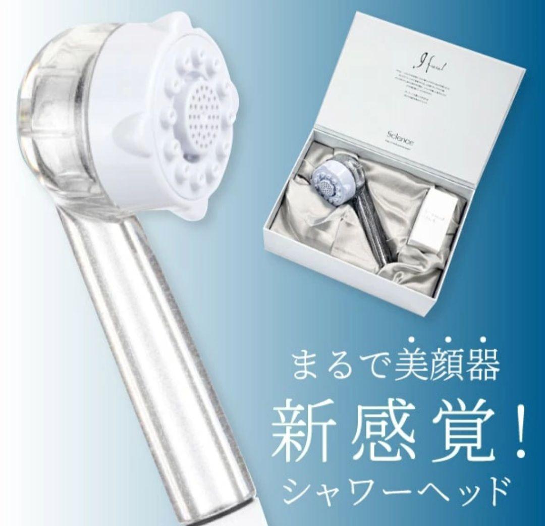 ミラブル シャワーヘッド ミラブルリボーン （ヘア）