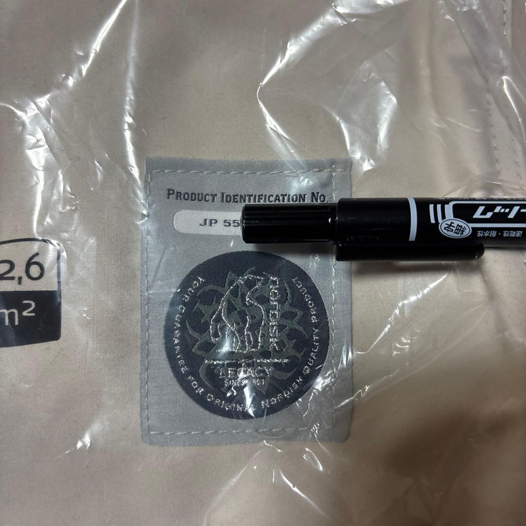 ②【新品】ノルディスク アルフェイム 12.6 3点 セット