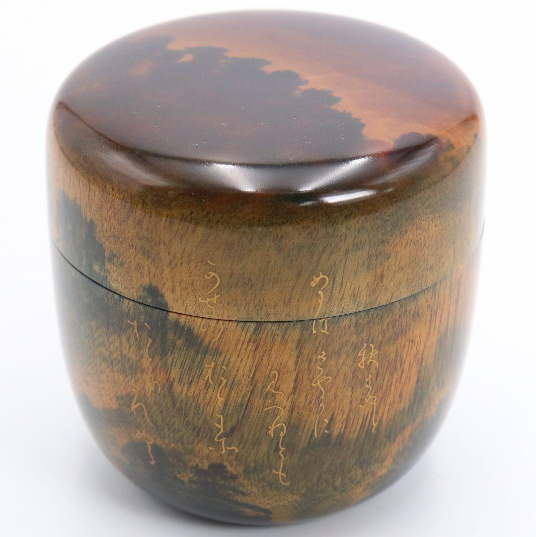 嵐雪作 加賀染漆蒔絵 中棗 茶道具 共箱　V992