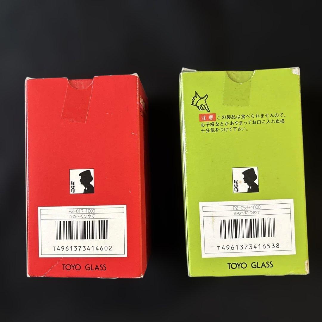 東洋ガラス パズル 7点セット