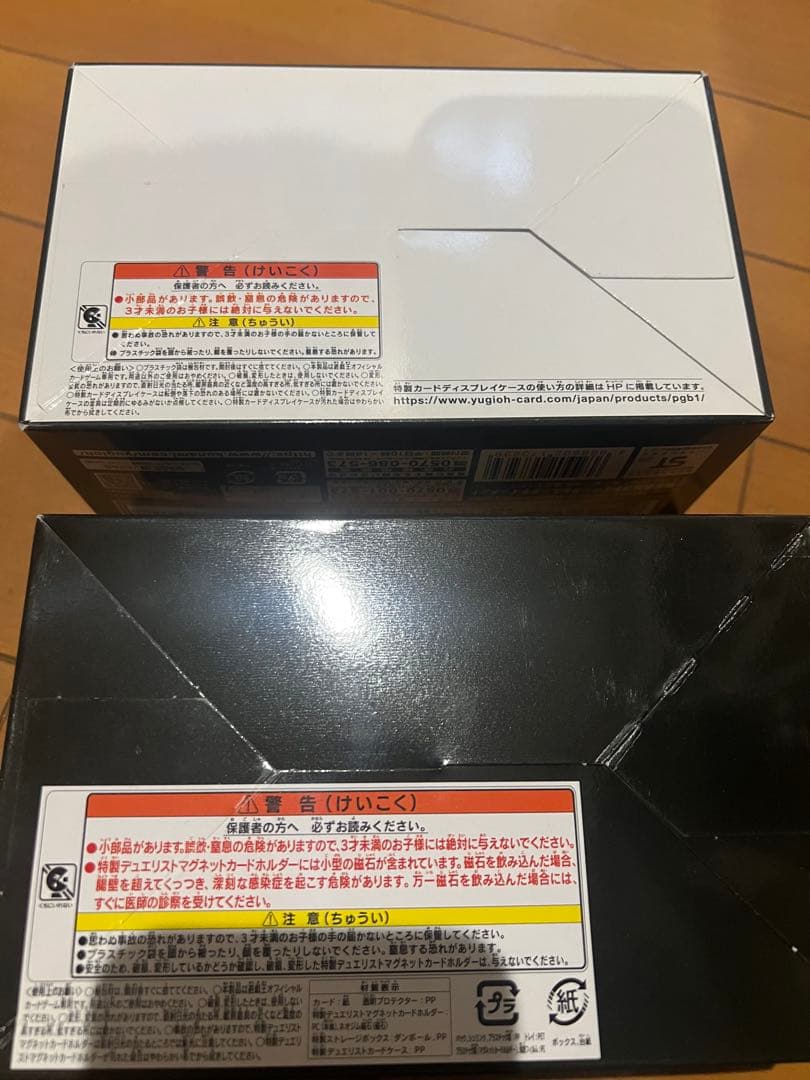 クウォーターセンチュリーデュエリストボックス　プリズマティックゴッドボックス