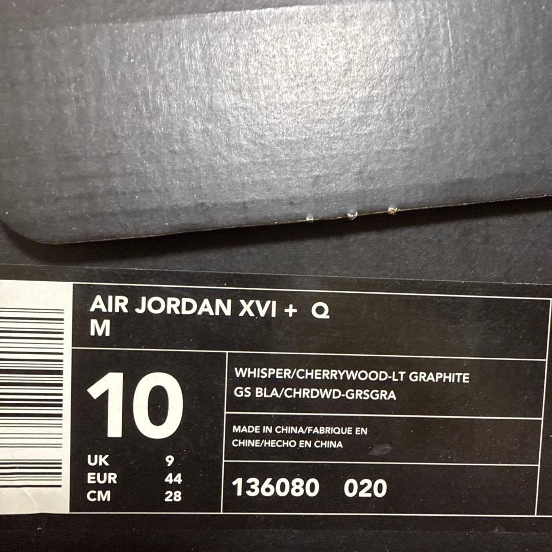 air jordan 16 オリジナル　2001年製　稀少物