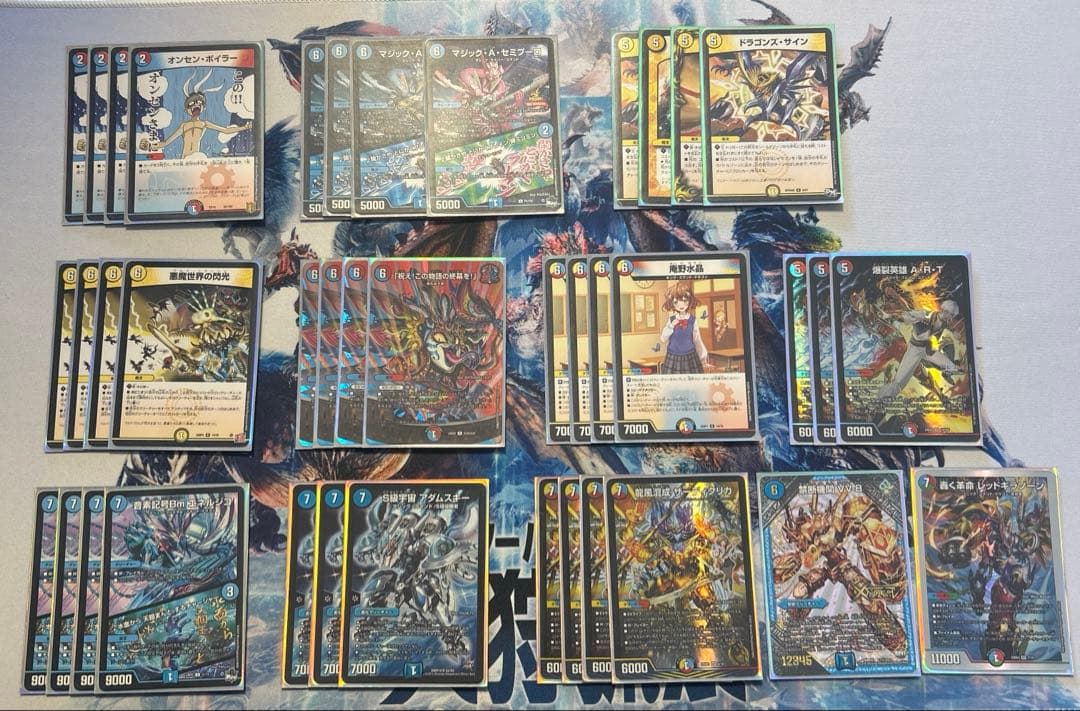 デュエルマスターズ　ラッカアダムスキー　デッキ
