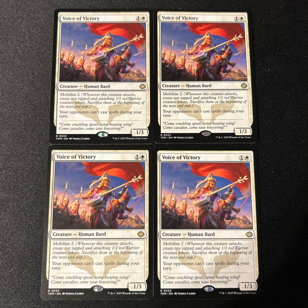 Voice of Victory 4枚セット