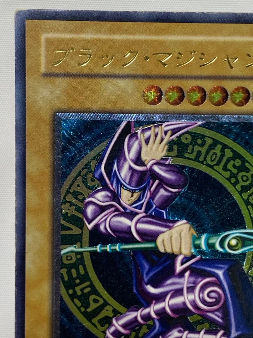 シ*ん様 ブラック・マジシャン　レリーフ　① 遊戯王カード