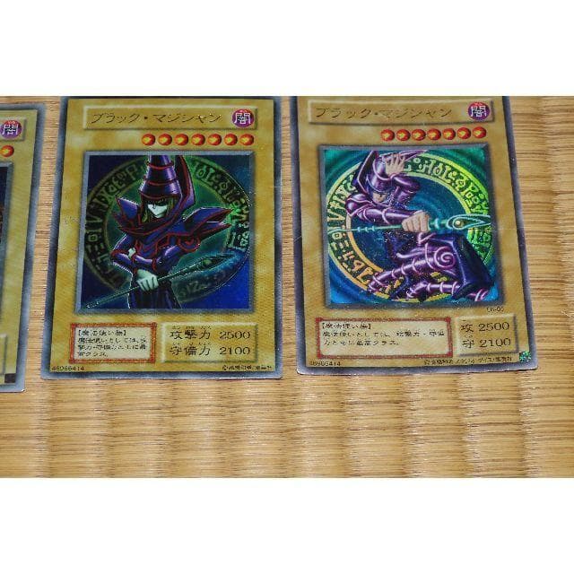 ブラック・マジシャン　8枚セット　中古【C-0008】