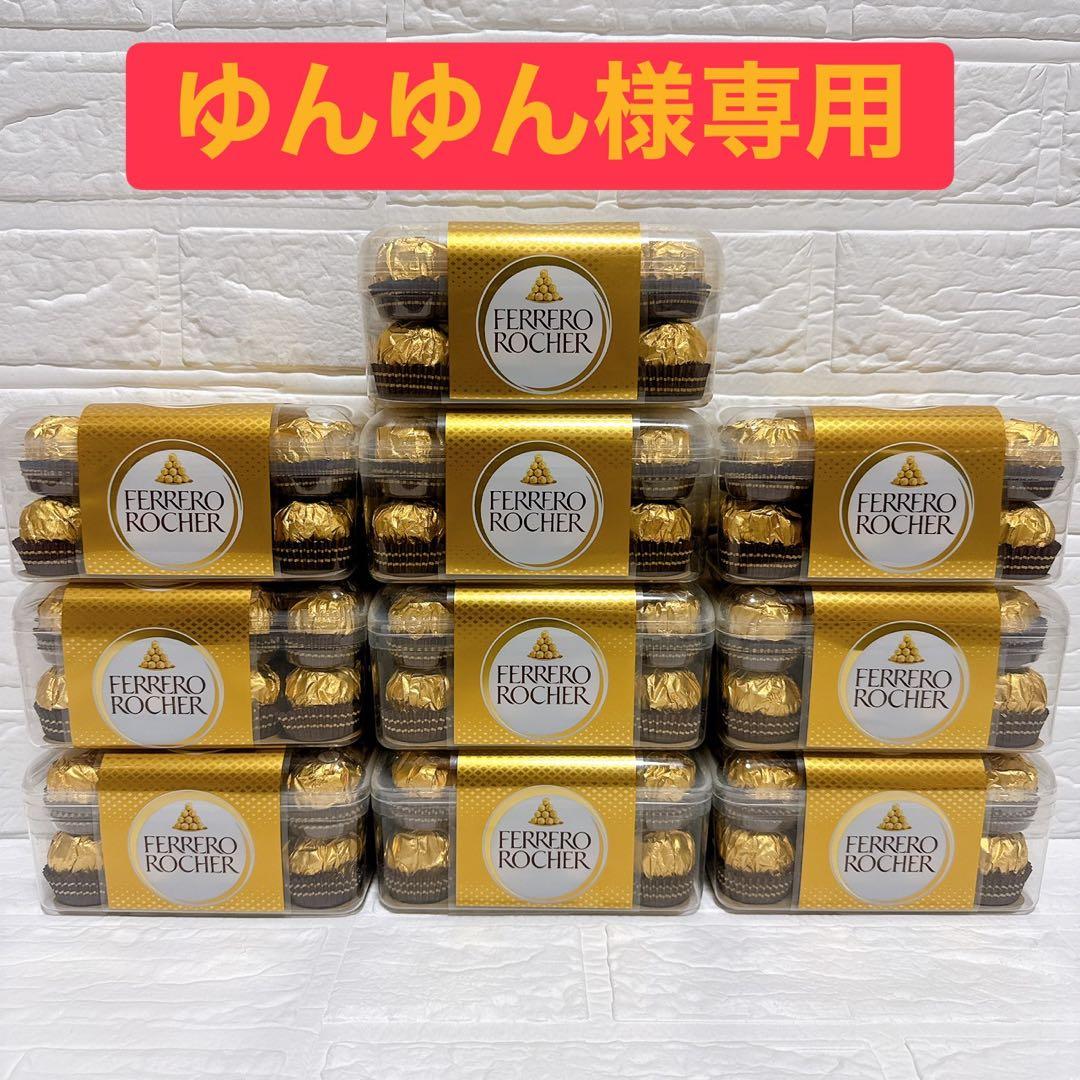 【絶品✨】フェレロロシェ チョコレート 16粒入×10箱セット（160粒）お菓子