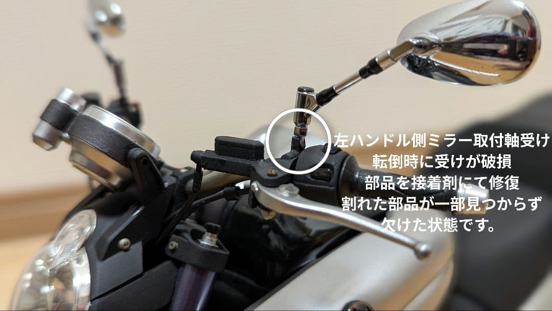 【中古・破損有り】HPI Racing VMAX 1/6スケール ブラック