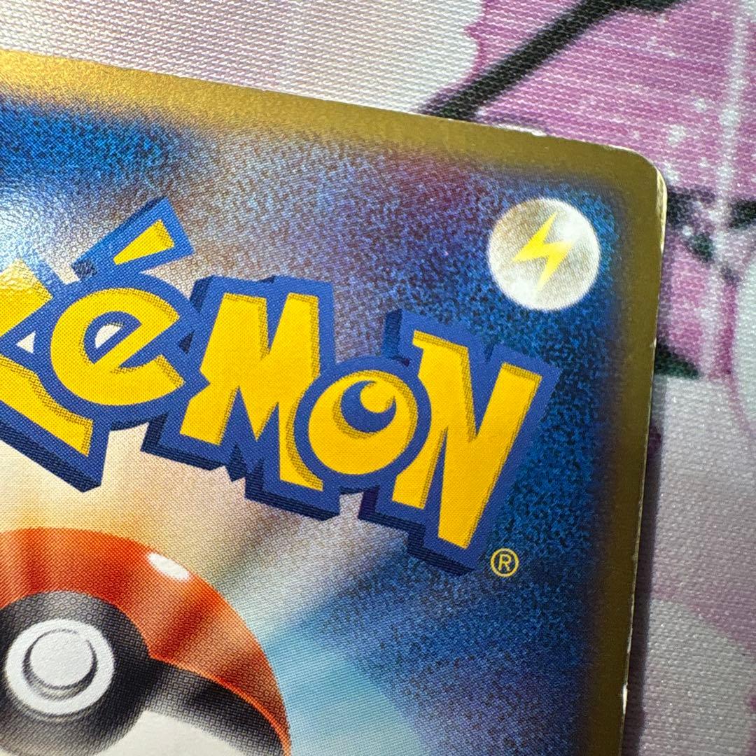 デオキシス ex ギフトボックス エメラルドver. キラ