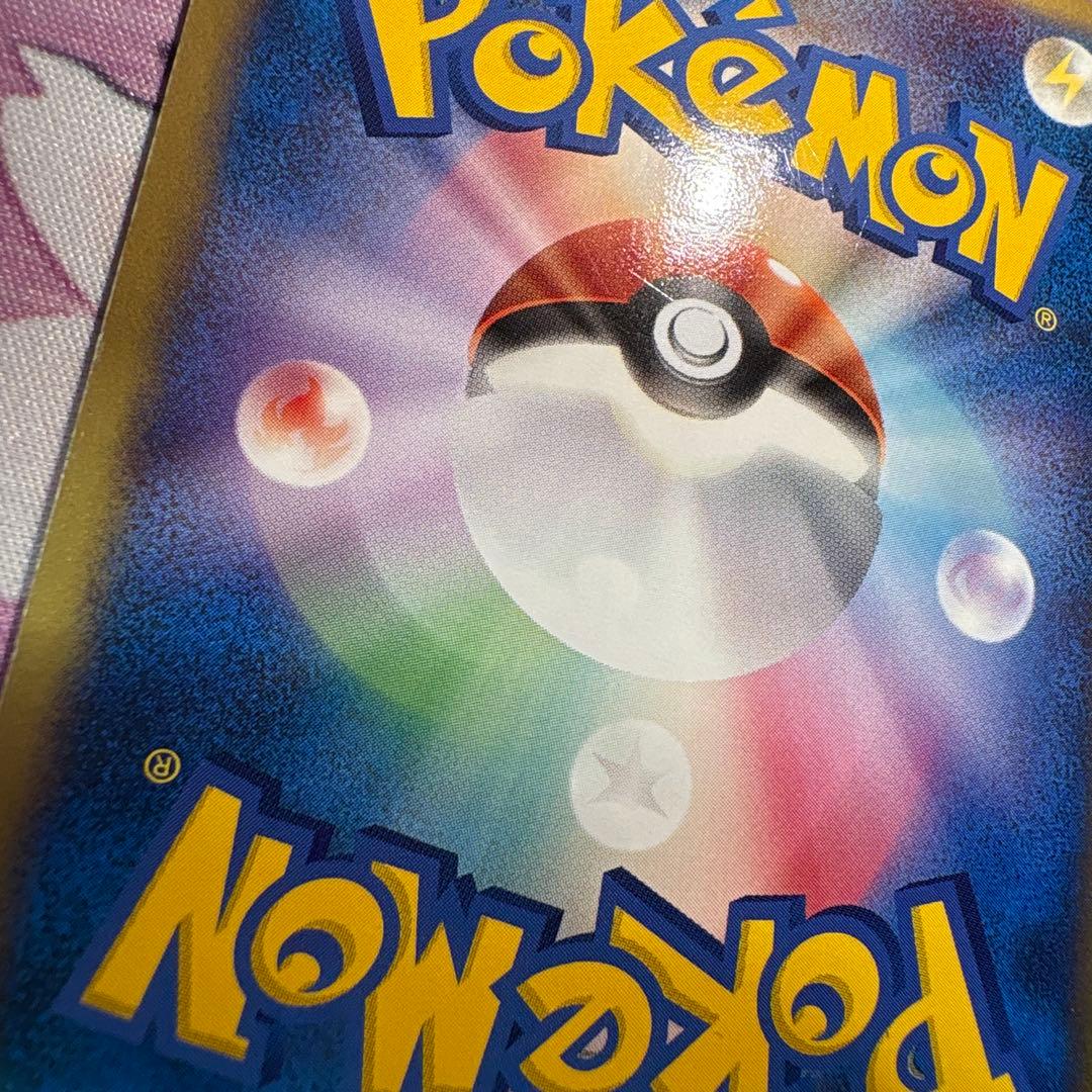 デオキシス ex ギフトボックス エメラルドver. キラ