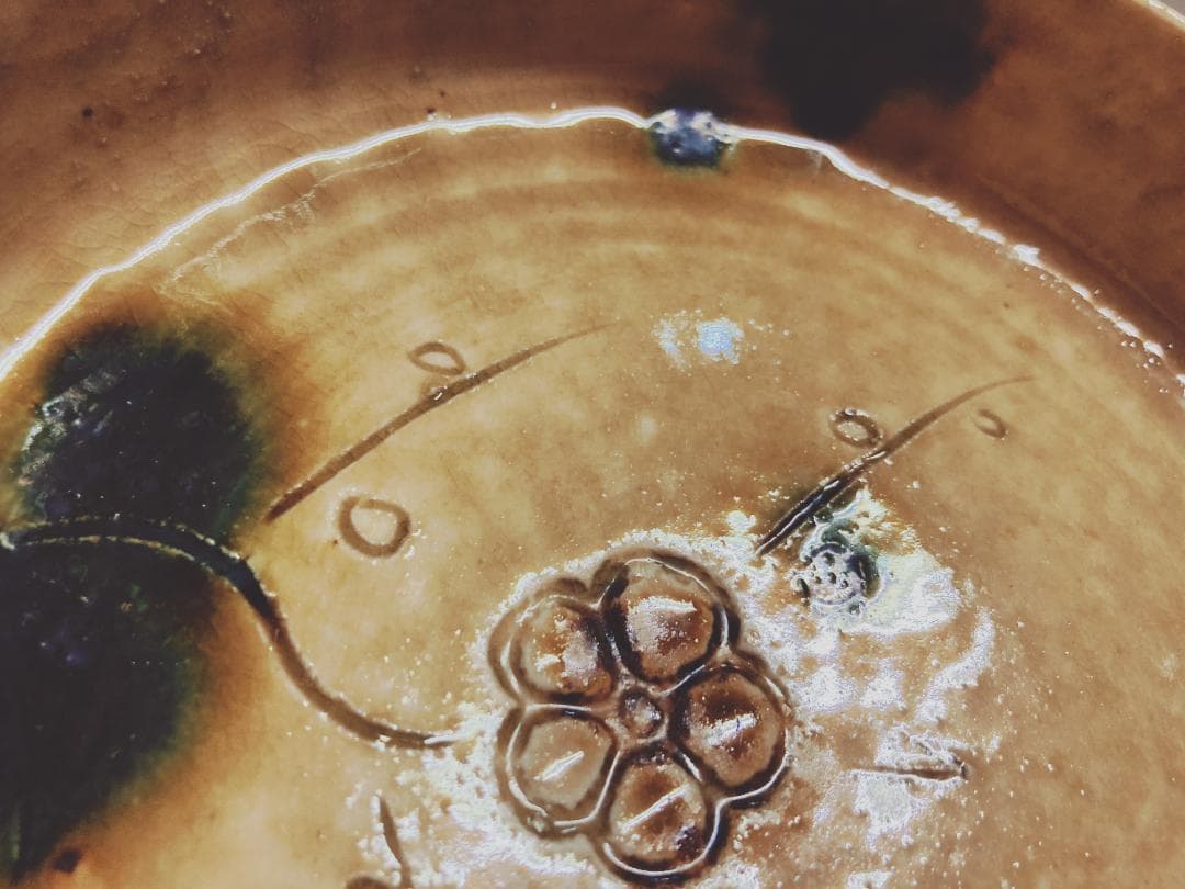 【値下げ】 加藤唐三郎 黄瀬戸 中鉢  【未使用品】【真作保証】