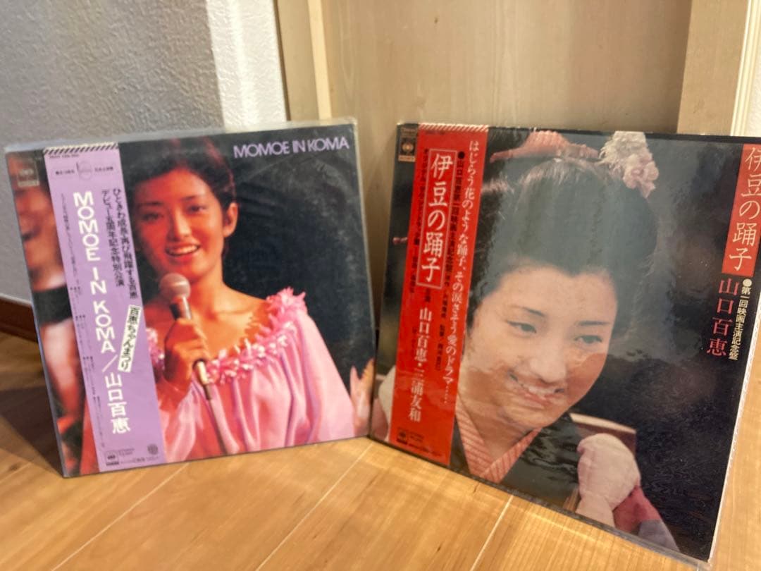 山口百恵L Pレコード 20枚まとめ売り