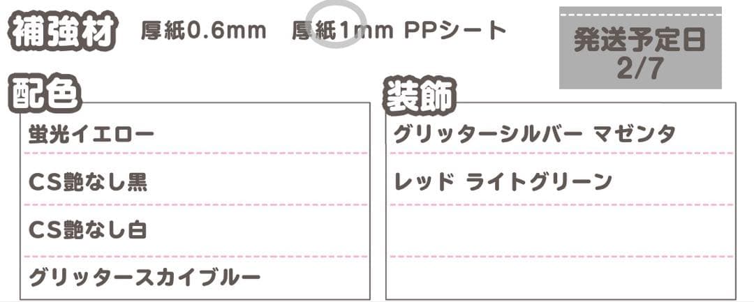 0207/★⭐︎うちわ文字 オーダー うちわ屋さん