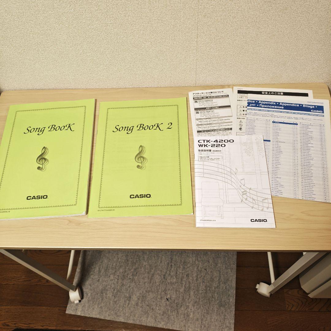 電子ピアノ CASIO CTK-4200 ソフトケース付き