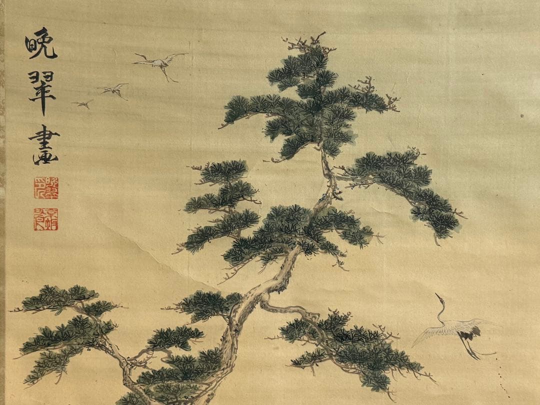 晩翠画　武士の図　絹本肉筆　掛軸　古美術　送料込み250618