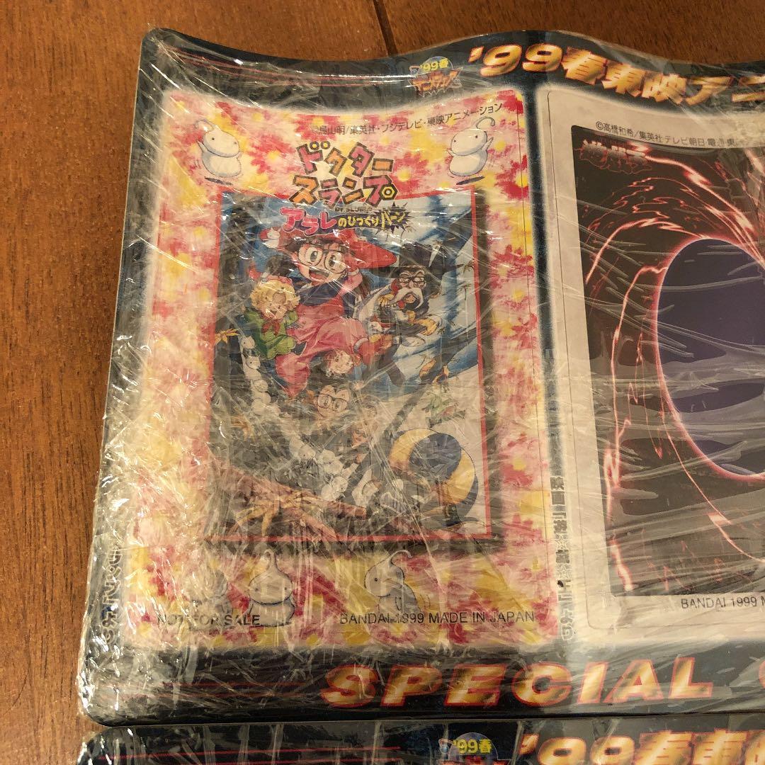 ジャンプ　レアもの　遊戯王　未はがし