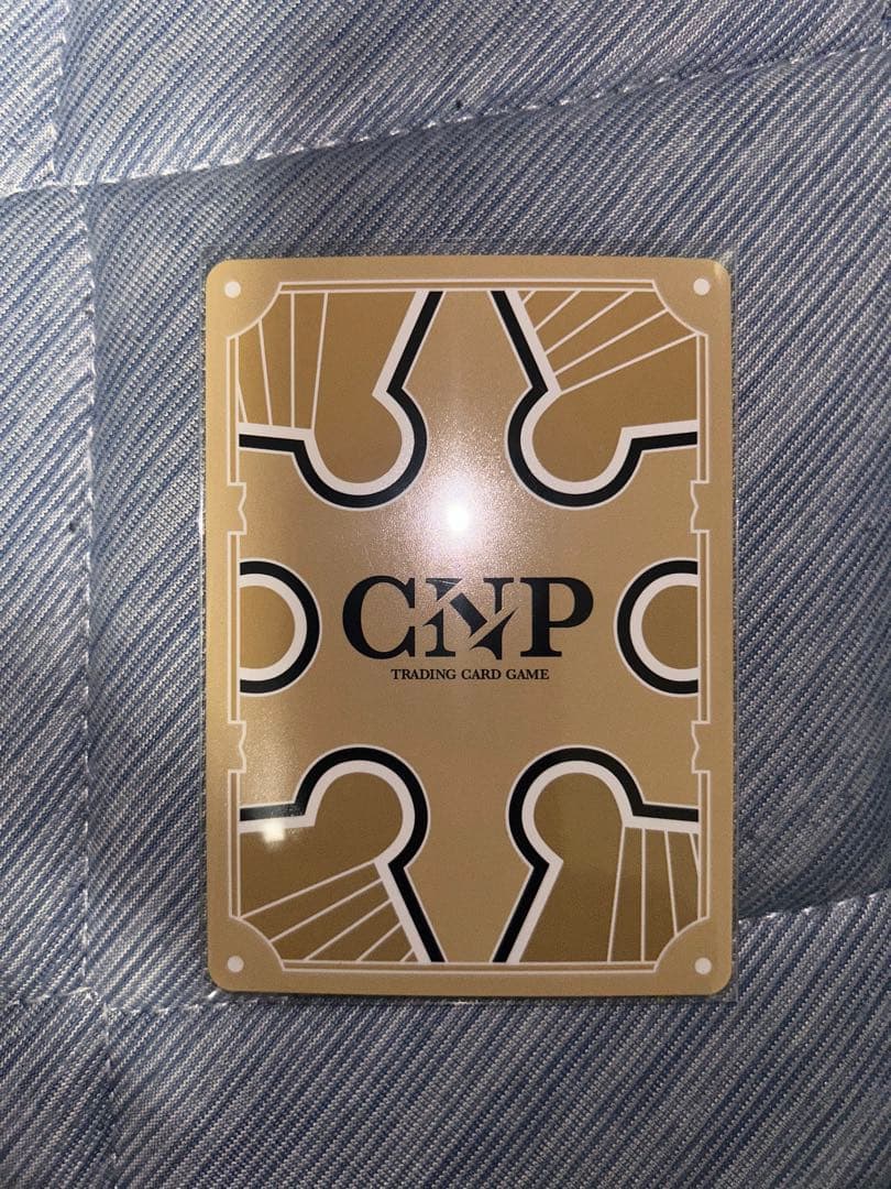 cnp トレカ 天体観測