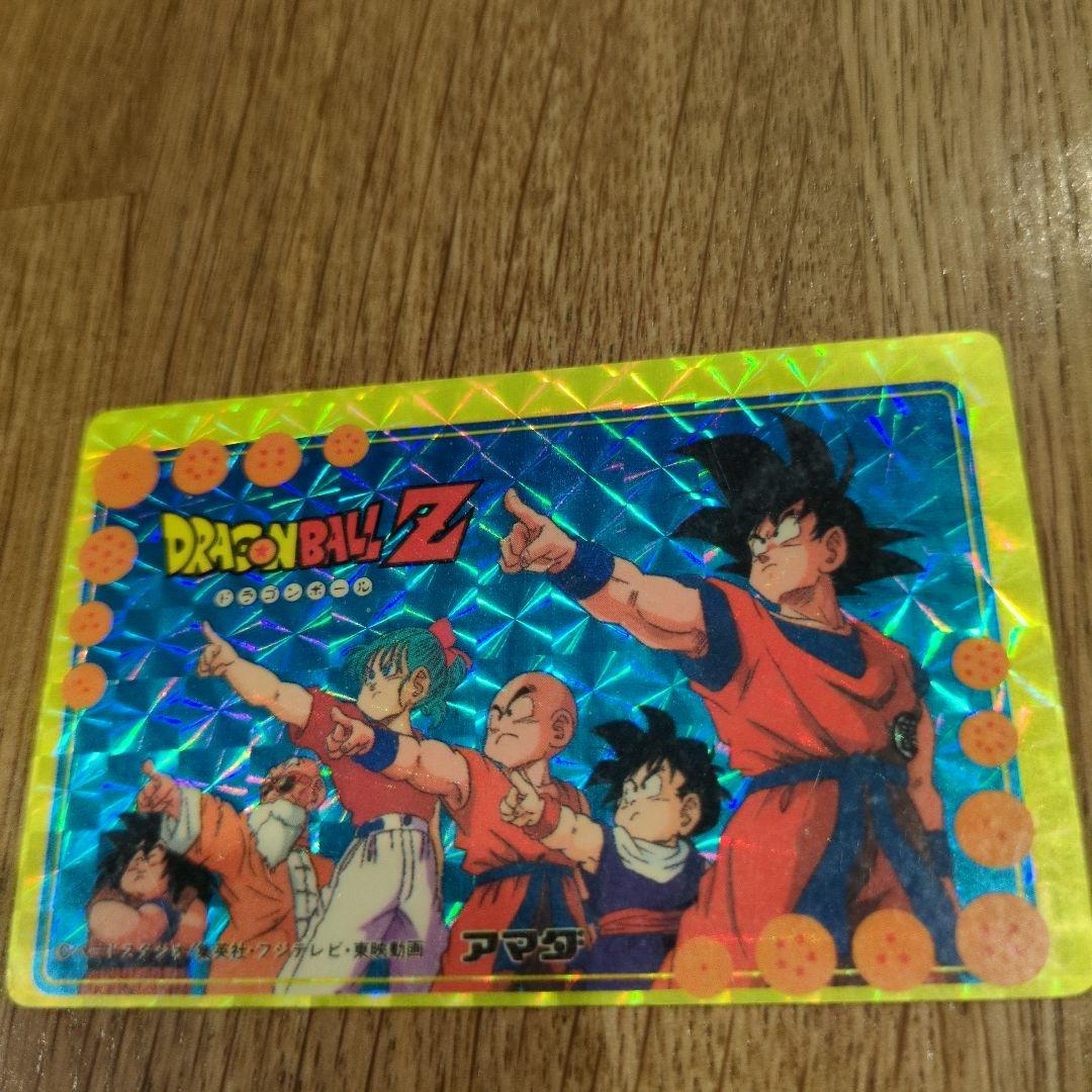 【希少!!】ドラゴンボールカードアマダ　バトル大決戦　スペシャルカード