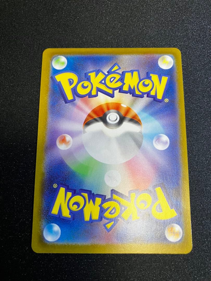 ルルテラスタルフェスex ブイズ SAR 10枚 コンプまとめ売りセット