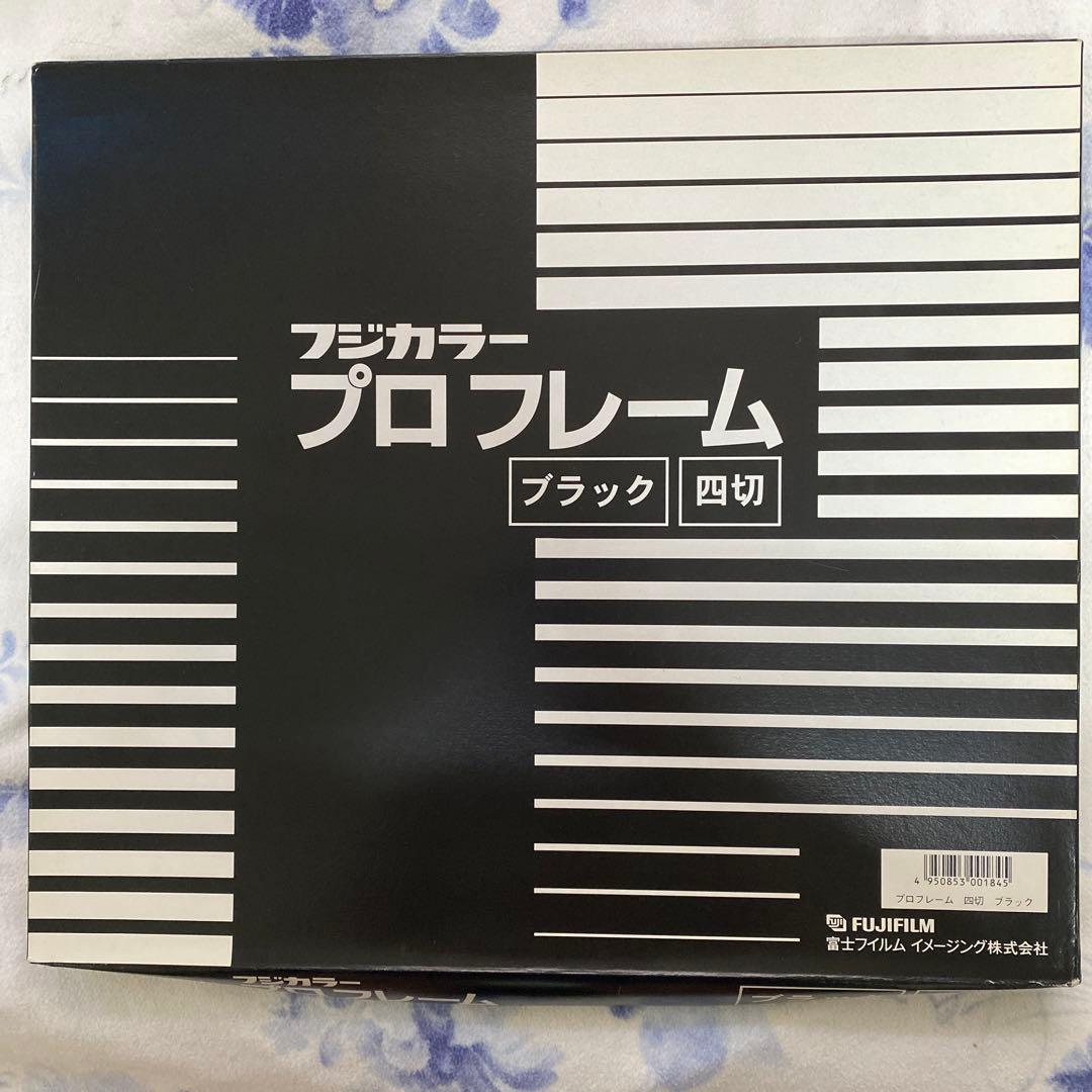 新品！堀北真希　50枚限定写真パネル③