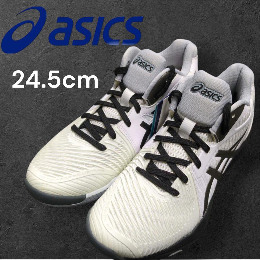 底値！新品タグ付きアシックス　バレーボールシューズ24.5cm