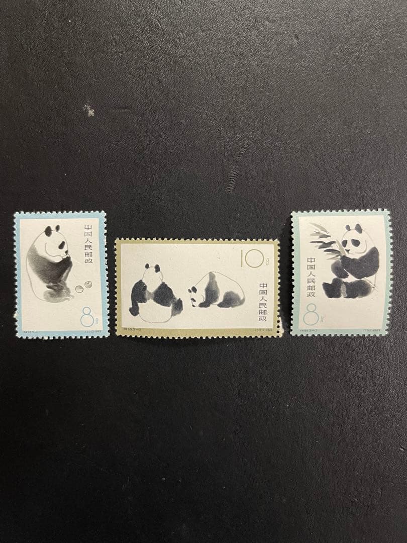 中国切手　1963年（特59）大パンダ　3種完　未使用