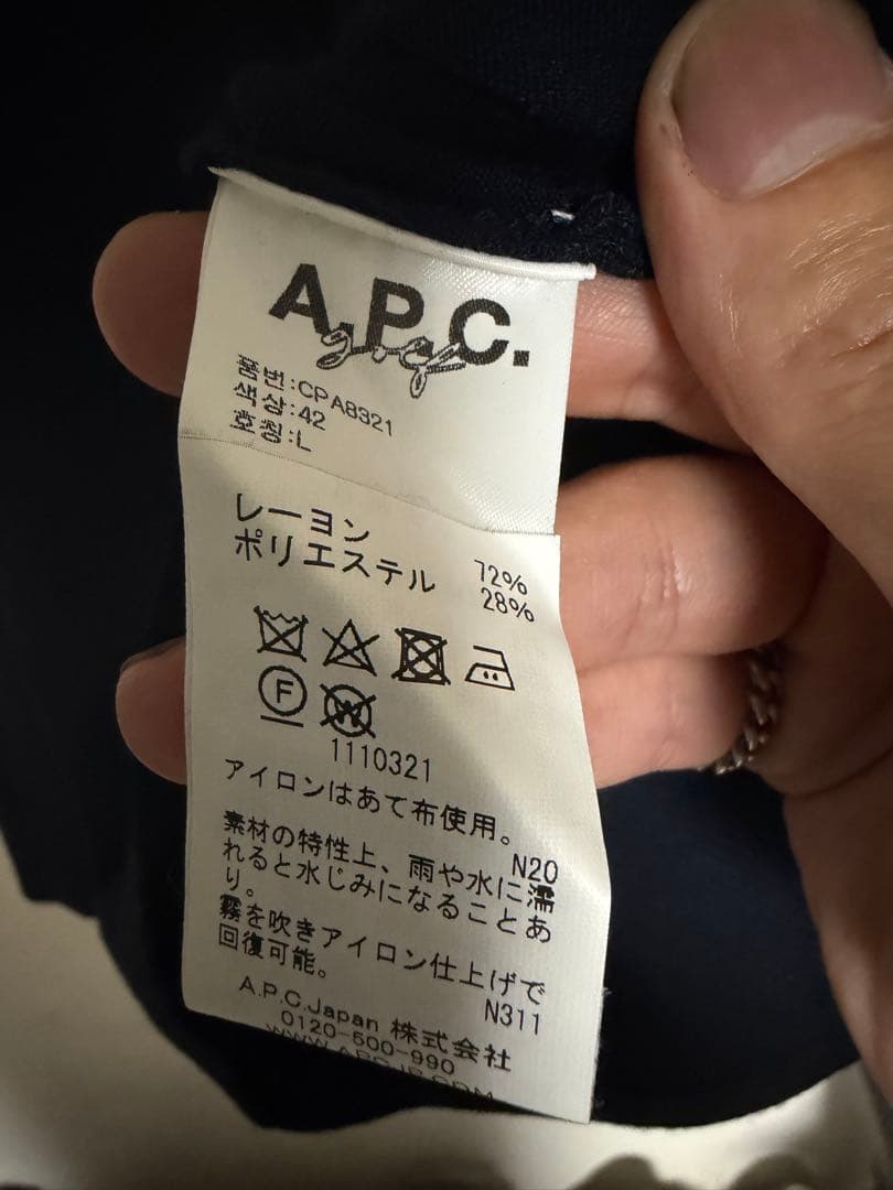 A.P.C. ゴルフ ポロシャツ Lサイズ ネイビー