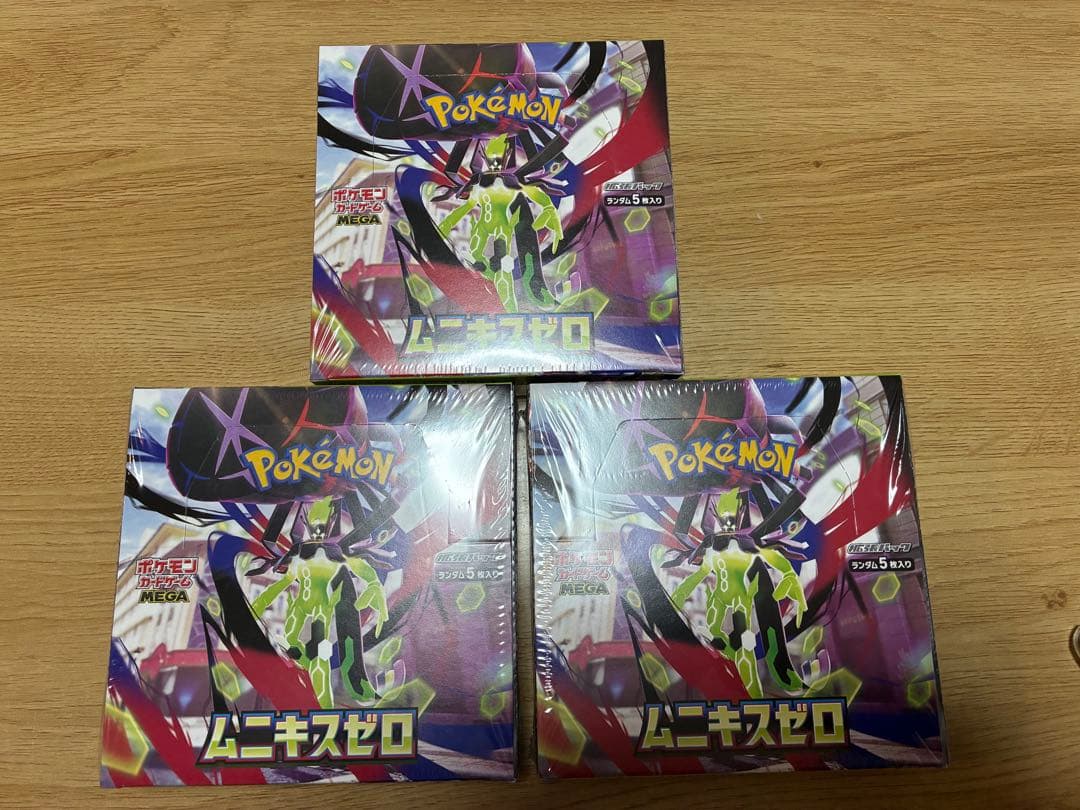 ポケモンカード　ムニキスゼロ　 未開封シュリンク付き3BOX